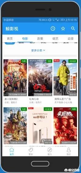 手机免费搭建网站的app