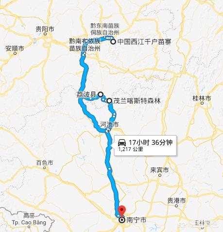 从南宁去荔波、茂兰、西江,如何规划路线? 从南宁去荔波、茂兰、西江,如何规划路线?
