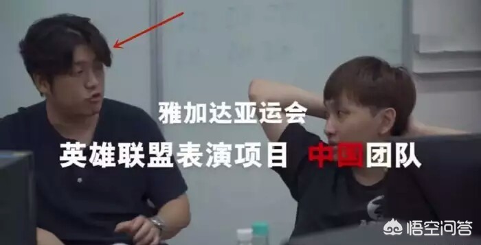 《英雄联盟》参加亚运会出征宣传片发布，有粉丝认为letme接地气，Uzi有1米8，你怎么看？