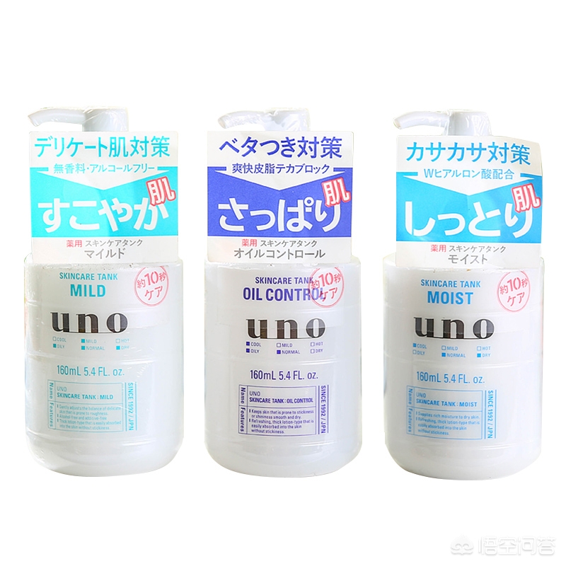 男生平价美妆好物

