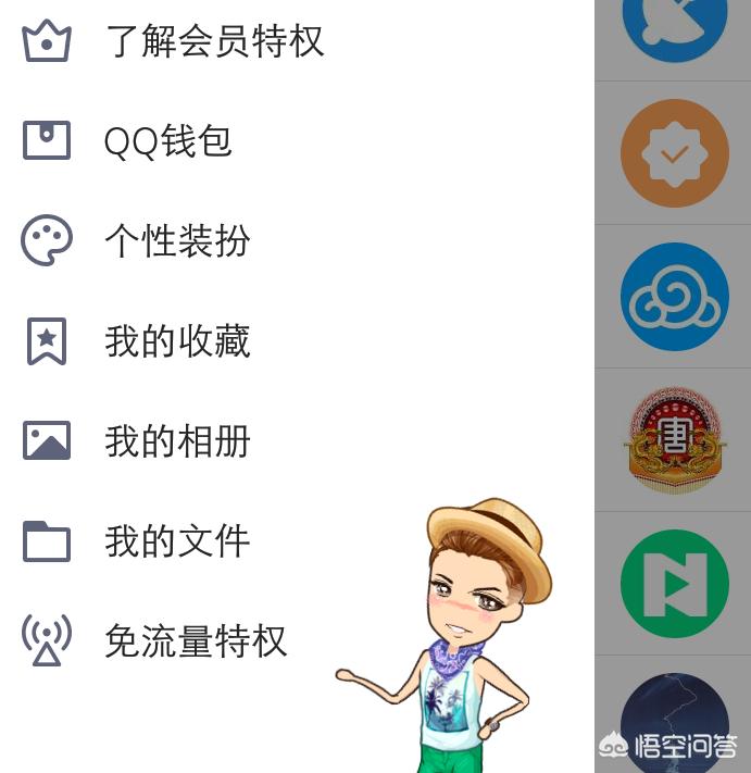 [qq微云]手机qq微云在哪里打开？