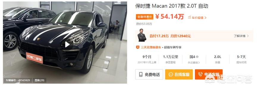 奔驰gle二手