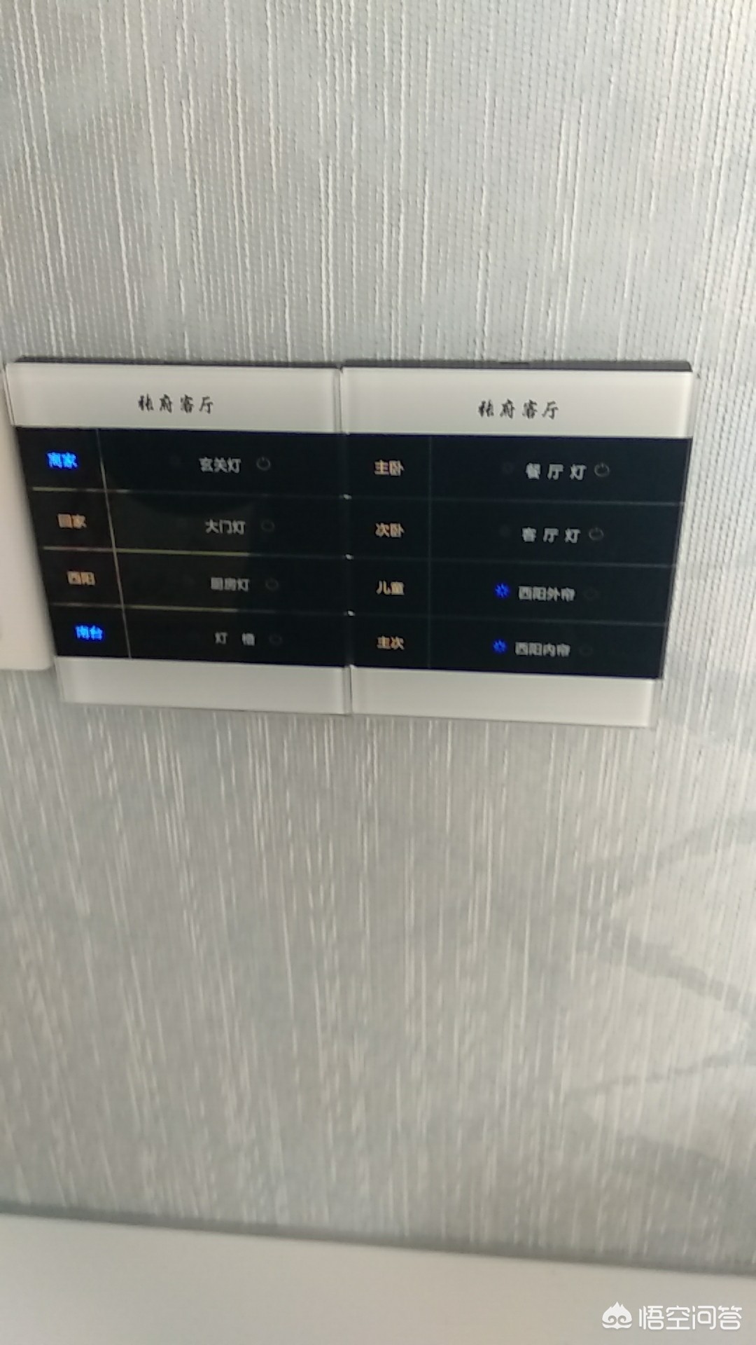 智能家居简单设计方案,真我智能家居怎么用?