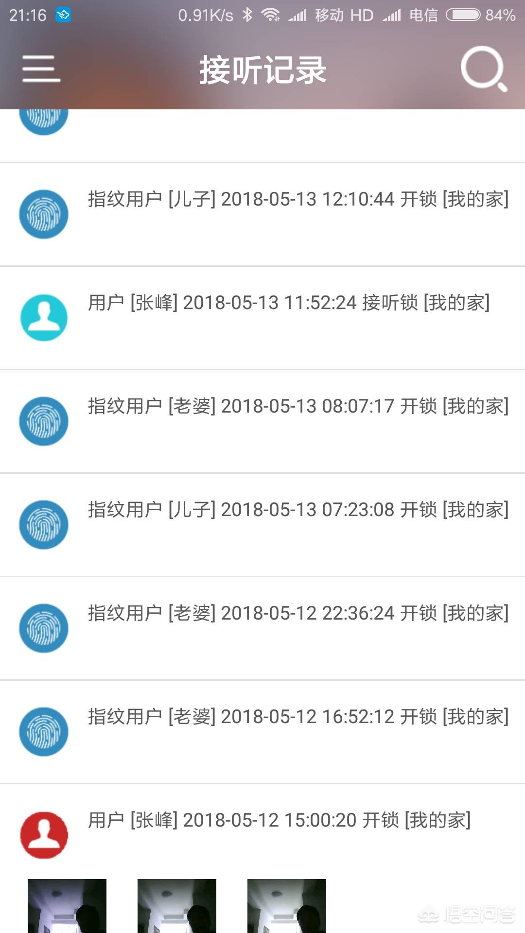 智能家居简单设计方案,真我智能家居怎么用?