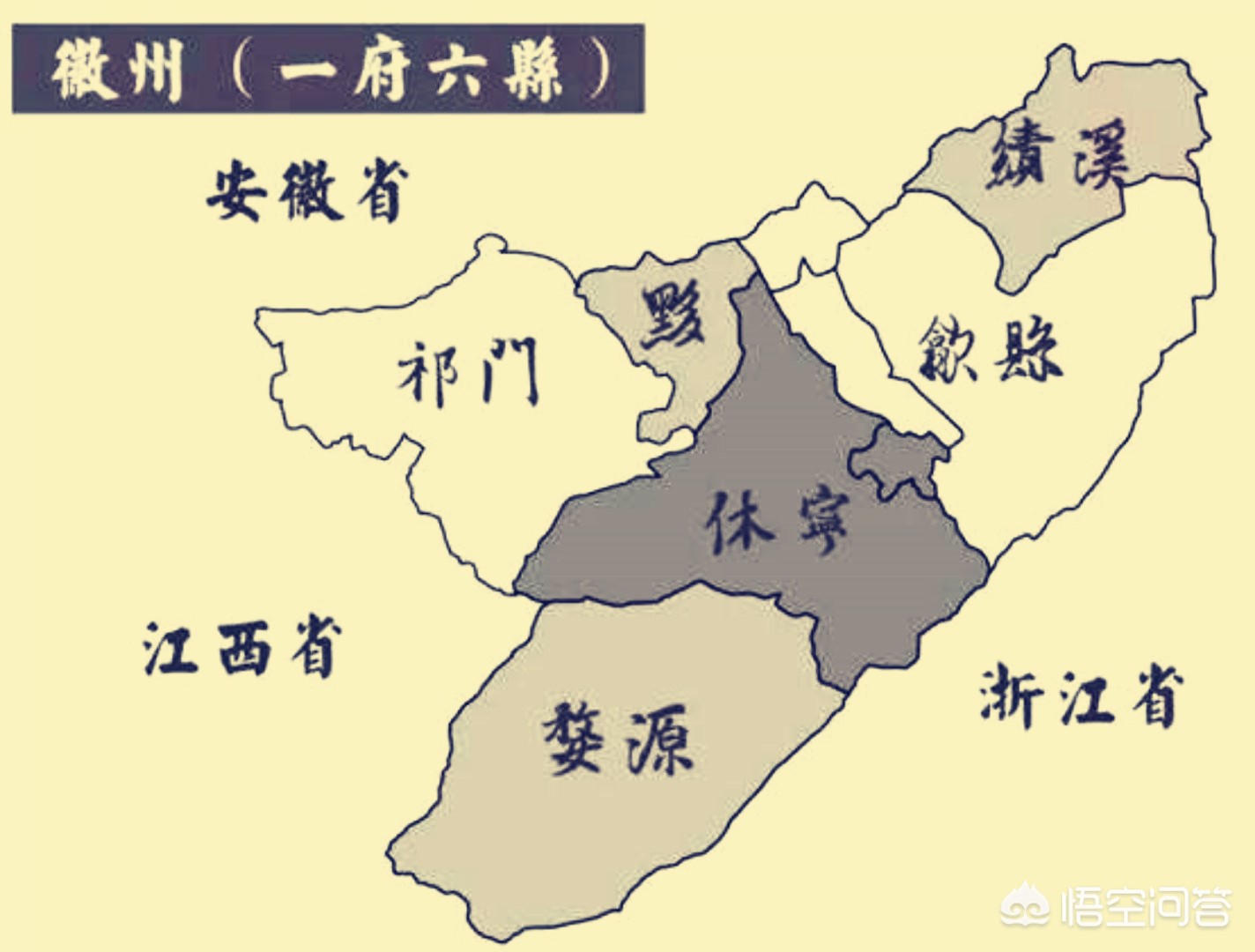 废安庆省会、改徽州地名，安徽省还能称为“安徽”吗？