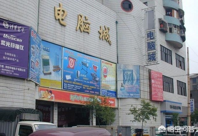 淘宝二手买