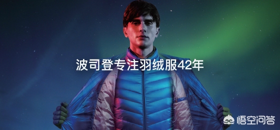 波司登 苏州市常熟市