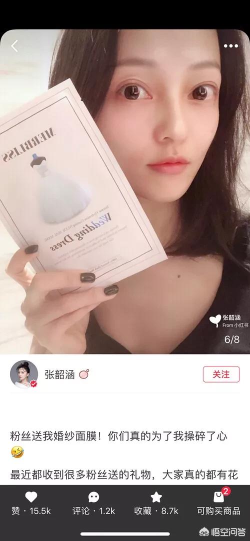 明星好物美妆分享
