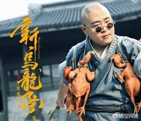 乌龙学院2，乌龙学院2官网