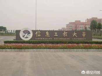 河南最好的艺术学校哪个好？