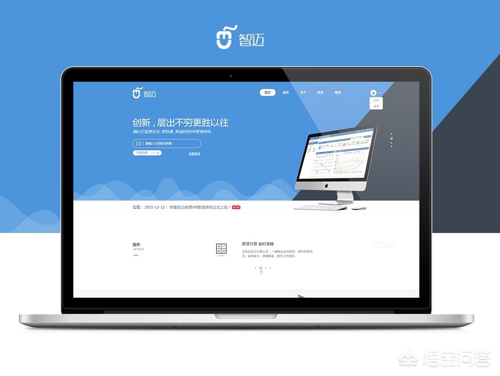 智能网站优化页面排名怎么弄,怎样优化网站排名?