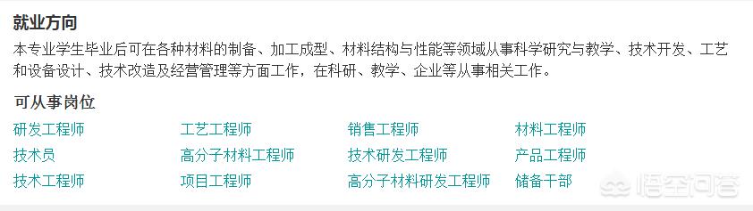 兰州大学考研的专业 （兰州大学考研的专业有哪些）