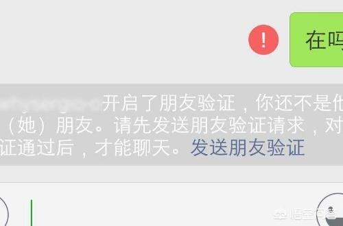 [微信被拉黑怎么办]微信被对方拉黑了如何巧妙恢复？