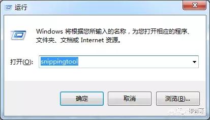 在电脑上怎么截图在电脑上怎么截图发给别人