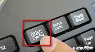 电脑按什么键截屏笔记本电脑按什么键截屏