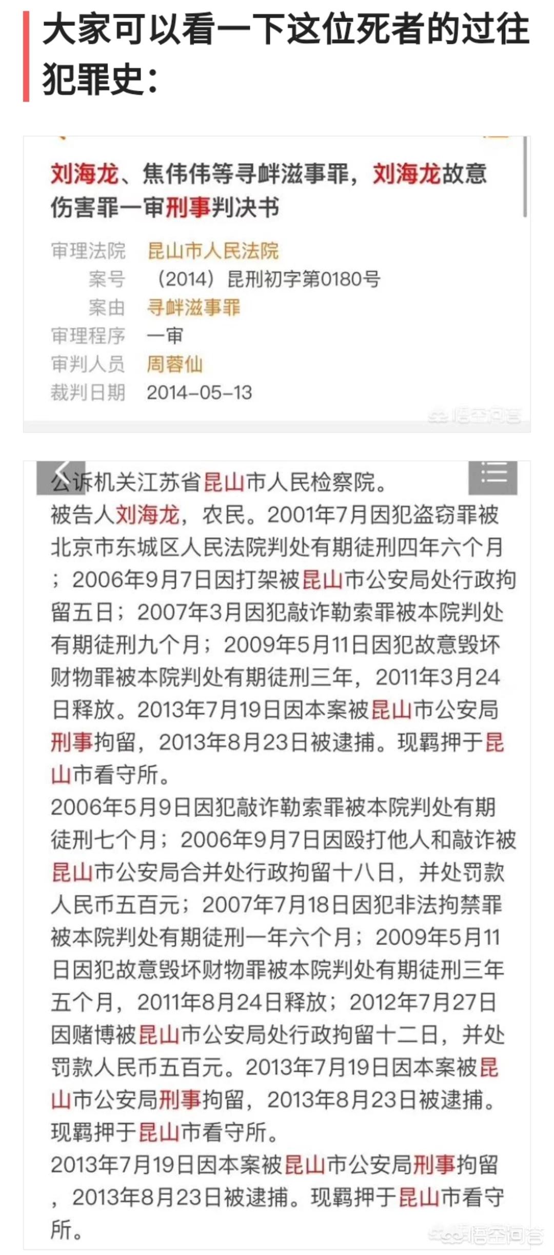 昆山宝马