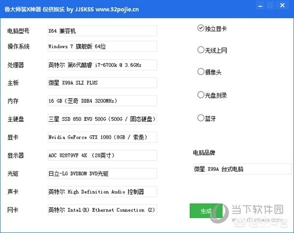淘宝二手买