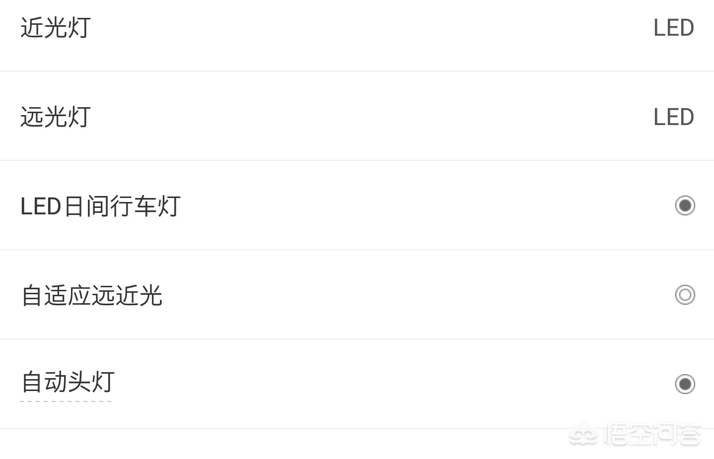 现在奥迪a6多少钱