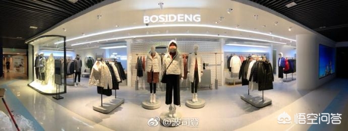 波司登 苏州市常熟市