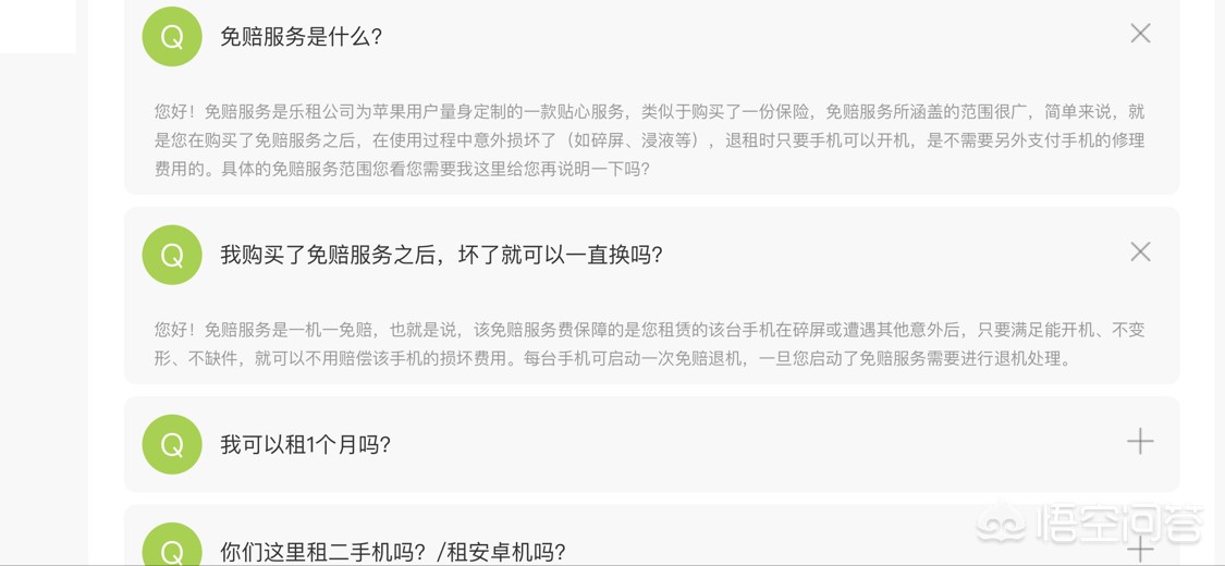手机搭建网站哪个好用点