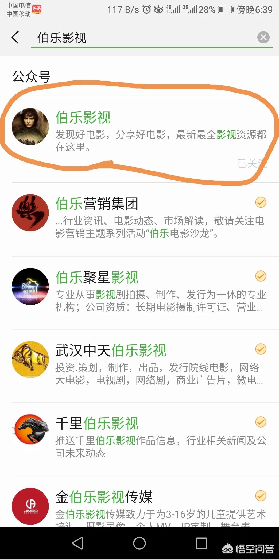 手机怎样免费搭建网站