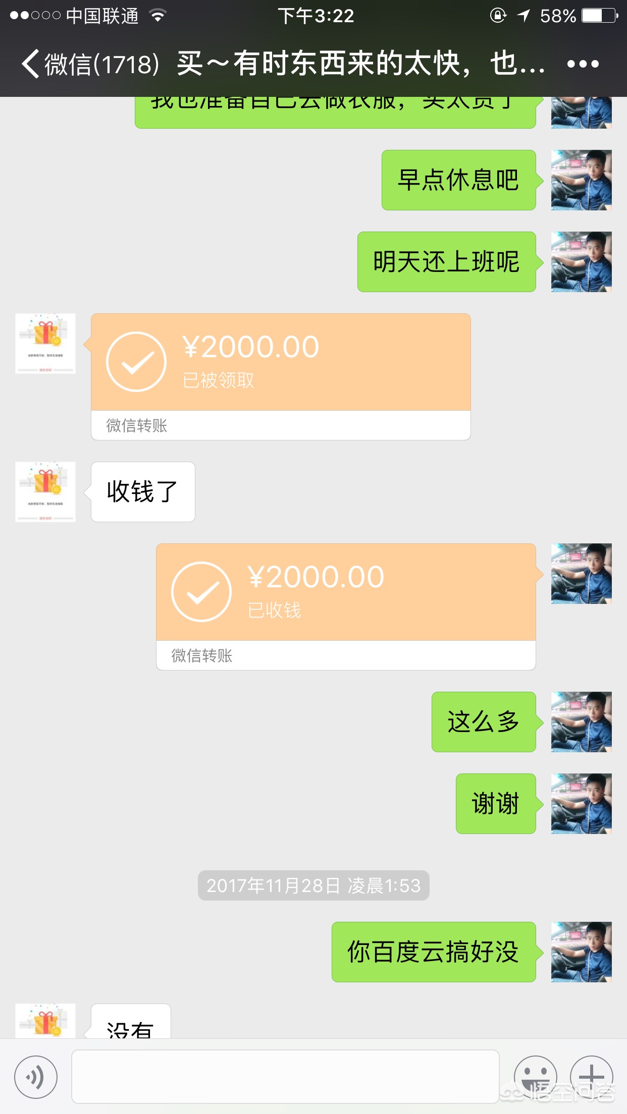 手机搭建网站怎么赚钱呢
