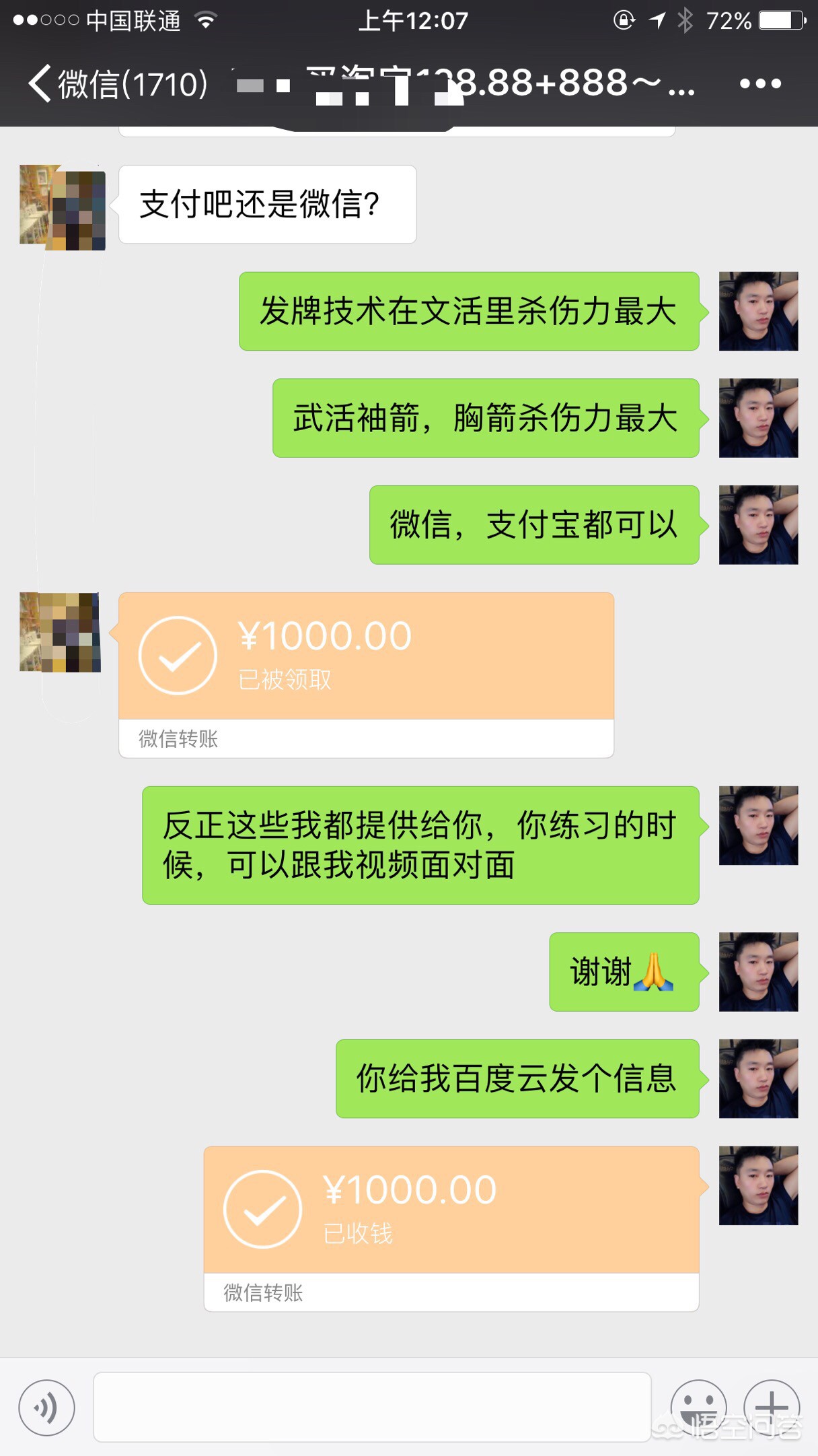 手机搭建网站怎么赚钱呢