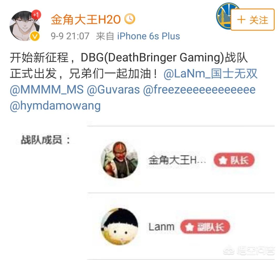 我是中国dota的希望2，我是中国DOTA的希望全文阅读
