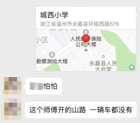 新澳今天最新消息和市监局约谈5家平台与市监局约谈5家平台是什么