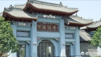 河北和河南的教育哪个好