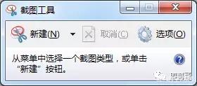 在电脑上怎么截图在电脑上怎么截图发给别人