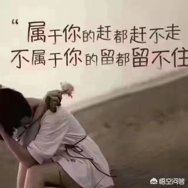 从来都没有从来都没有释怀,只是把难过压在了心底 从来都没有从来都没有释怀,只是把难过压在了心底