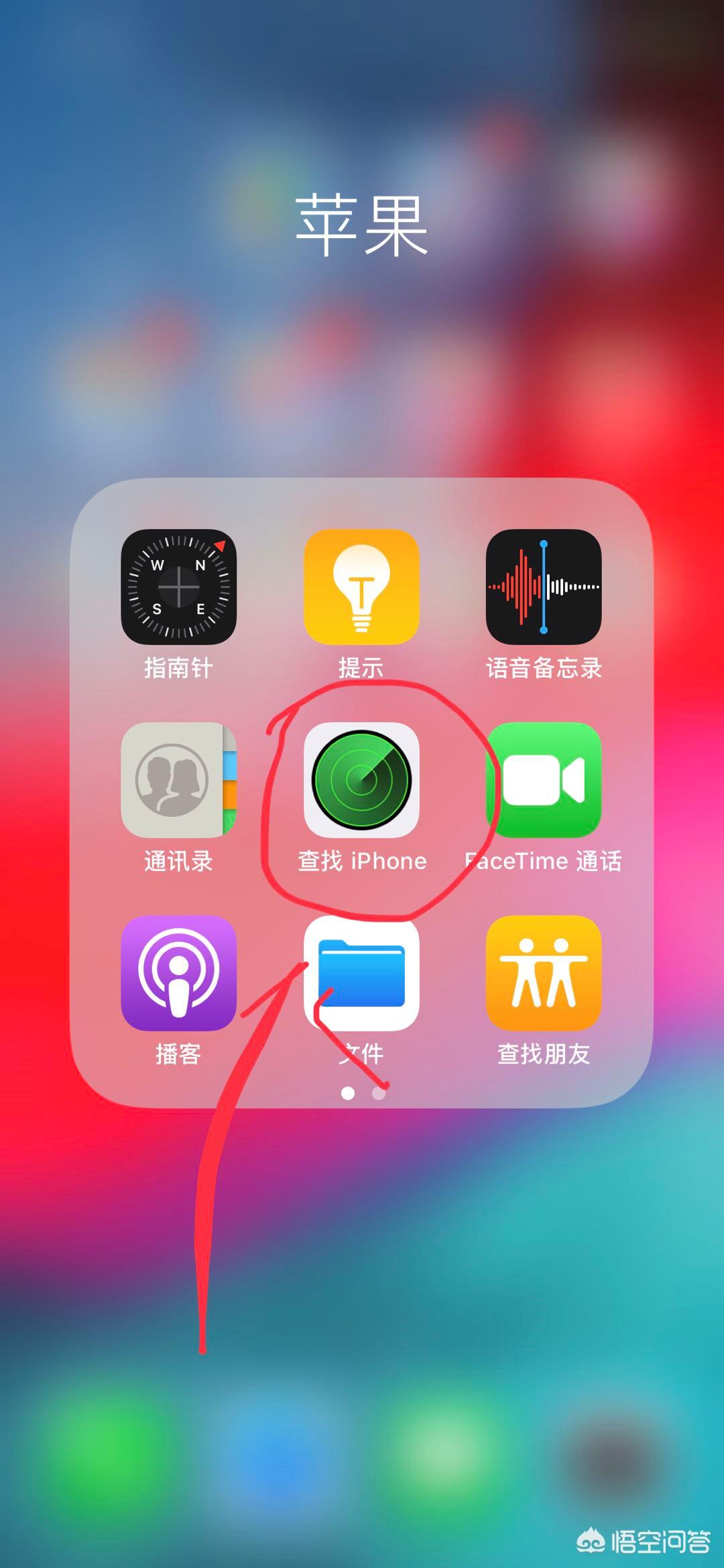 手机丢失了怎么办(手机丢失了该怎么办?) 手机丢失了怎么办(手机丢失了该怎么办?)