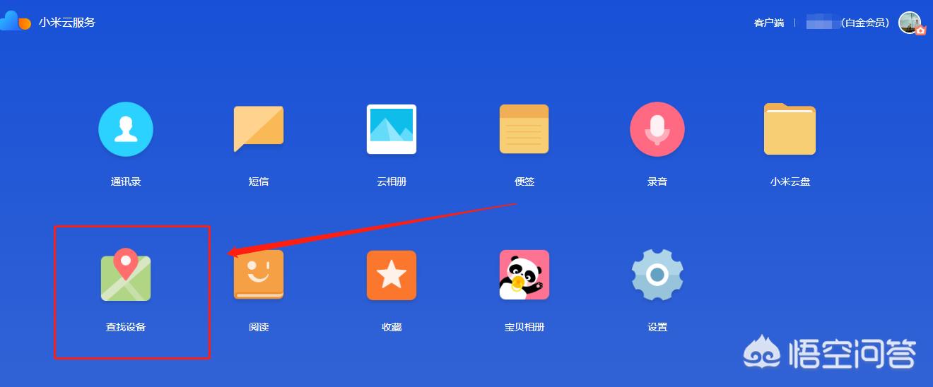 手机丢失了怎么办(手机丢失了该怎么办?) 手机丢失了怎么办(手机丢失了该怎么办?)