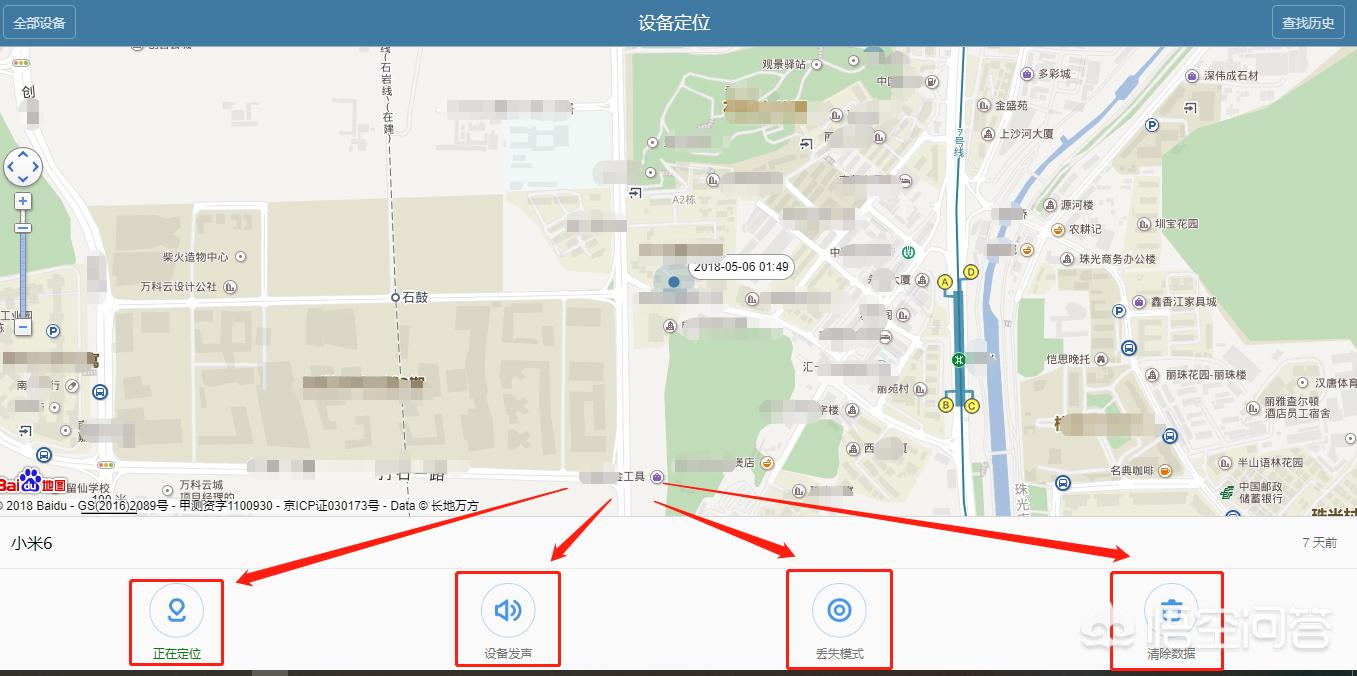 手机丢失了怎么办(手机丢失了该怎么办?) 手机丢失了怎么办(手机丢失了该怎么办?)