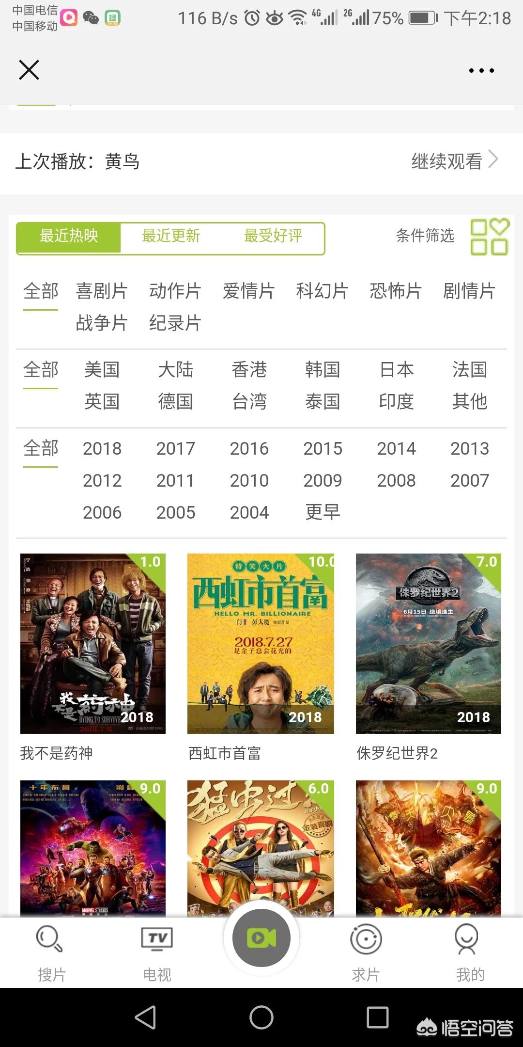 开发色情app多少钱