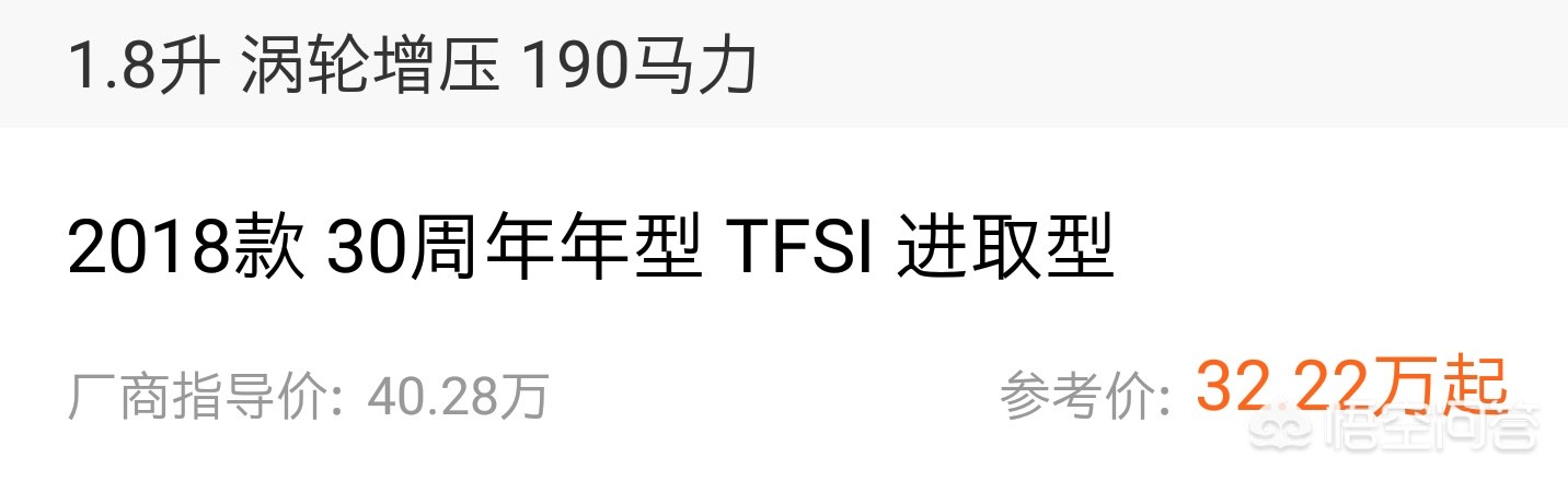 现在奥迪a6多少钱