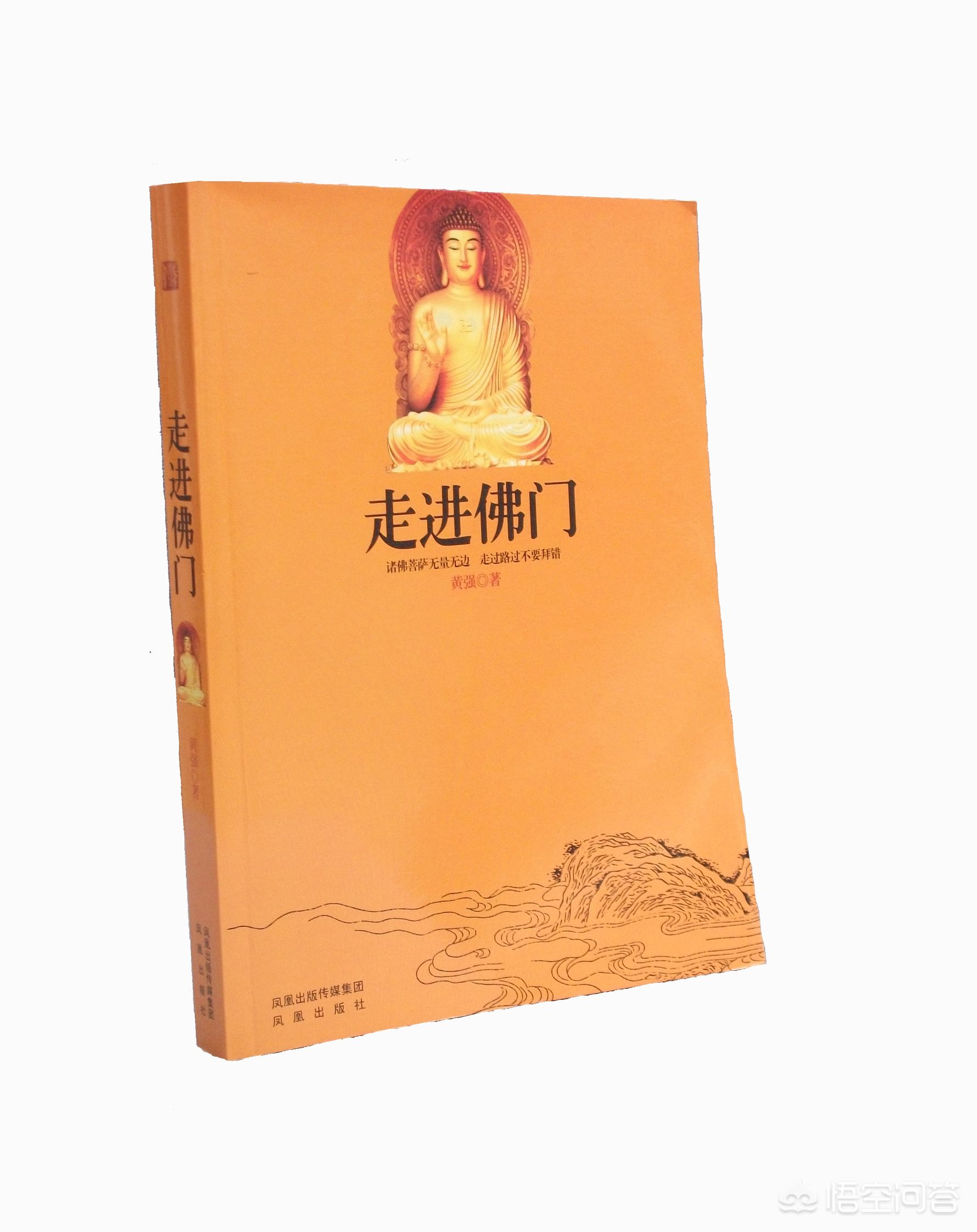 少林寺的主持为什么被称为方丈？：少林寺官宣新住持