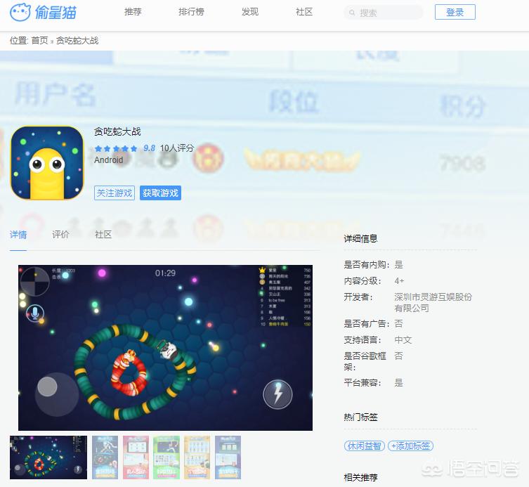 适合长期玩的手游女生？