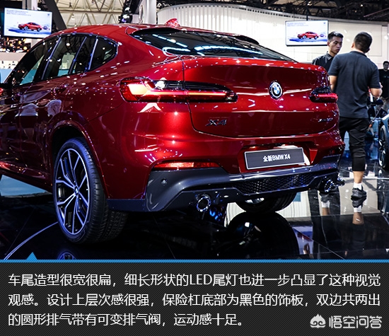 宝马x4图片