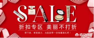 京东新美妆好物
