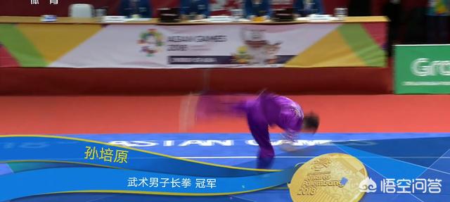 亚运会首金由中国选手孙培原在男子长拳项目上夺得,中国队赢得开门红,你怎么评价? 亚运会首金由中国选手孙培原在男子长拳项目上夺得,中国队赢得开门红,你怎么评价?
