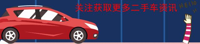 面包车二手价格