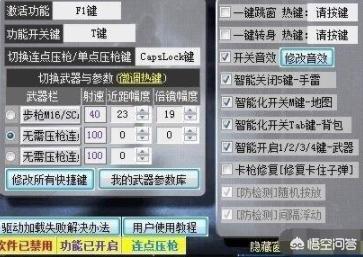 鼠标宏软件免费的鼠标宏软件