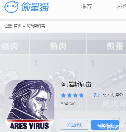 有哪些丧尸题材的手机游戏推荐呢？