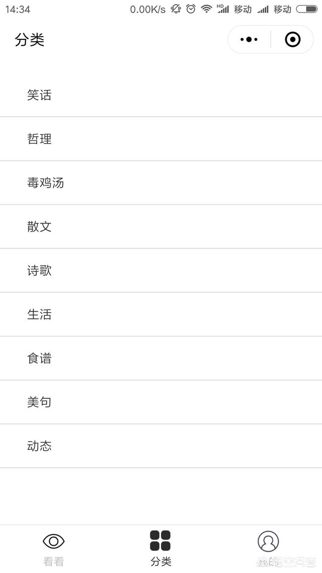 好玩的小程序游戏有哪些?:好玩的小程序游戏 好玩的小程序游戏有哪些?:好玩的小程序游戏