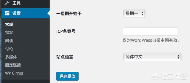 阿里云新手搭建网站