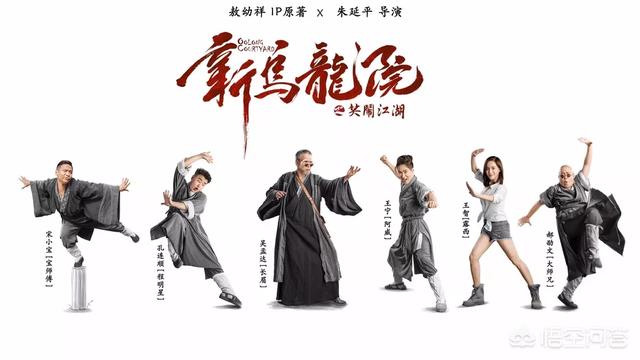 乌龙学院2，乌龙学院2官网