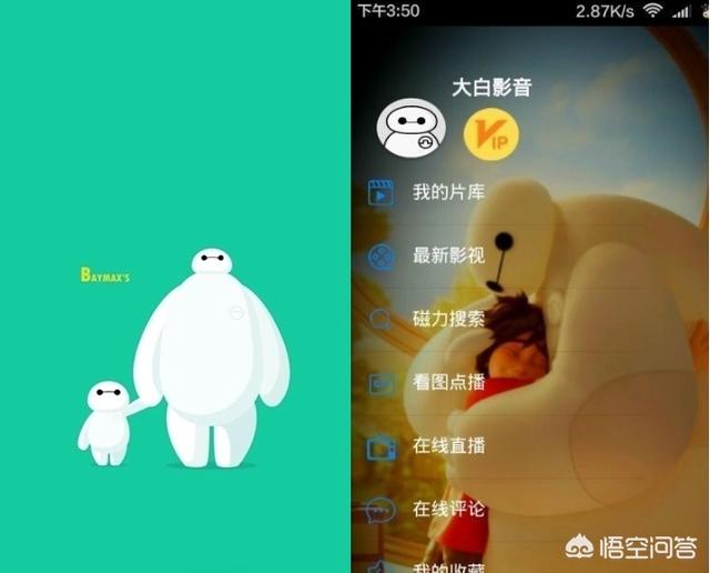 [yy电影网站]在线免费看影视网站？