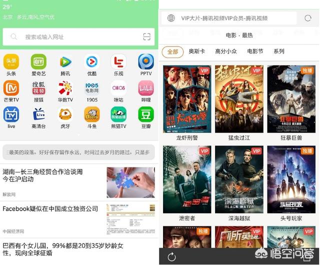 [yy电影网站]在线免费看影视网站？
